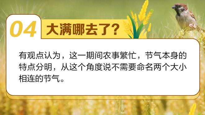 海史密斯伸脚防守 裁判：因为库里没被垫到 所以是普通犯规