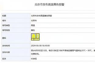 邮报：萨拉赫拍广告时跑步，球迷认为他可能能在周末复出